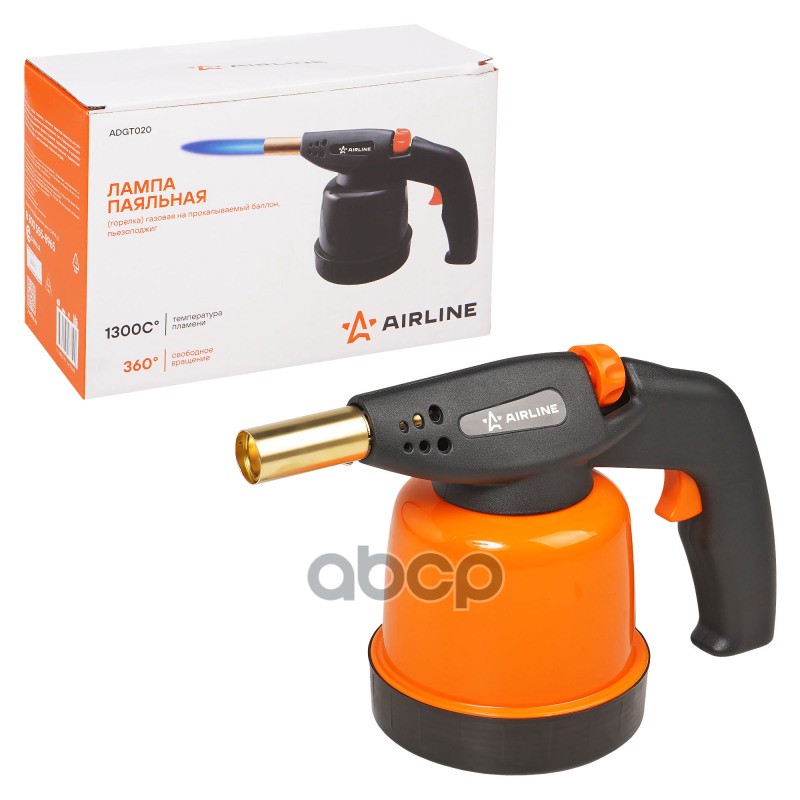 Лампа паяльная (горелка) газовая на прокалываемый баллон, пьезоподжиг, стальной корпус (ADGT020) AIRLINE арт. ADGT020