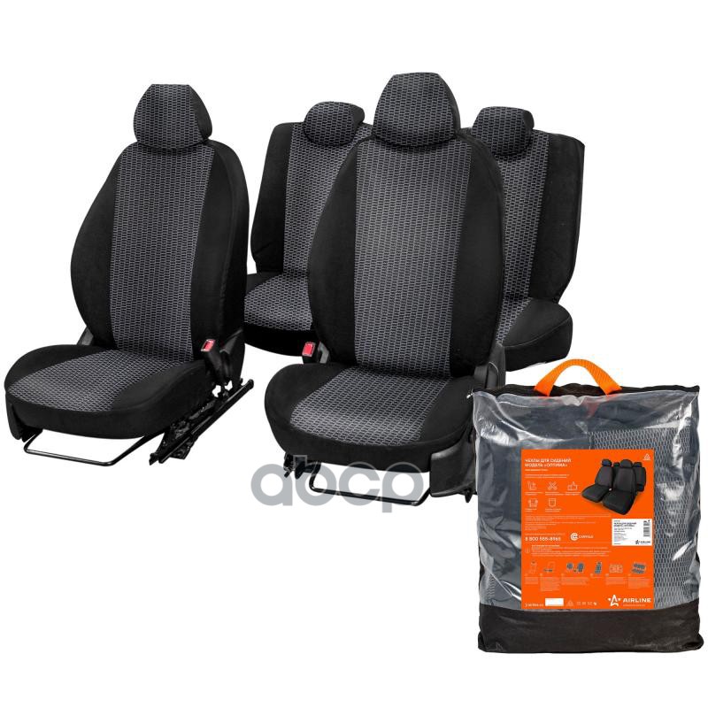 Чехлы Для Лада Largus 5 Мест (12-), Оптима , Задн.спин. 1/3, Жаккард Черн. AIRLINE арт. ADSC012