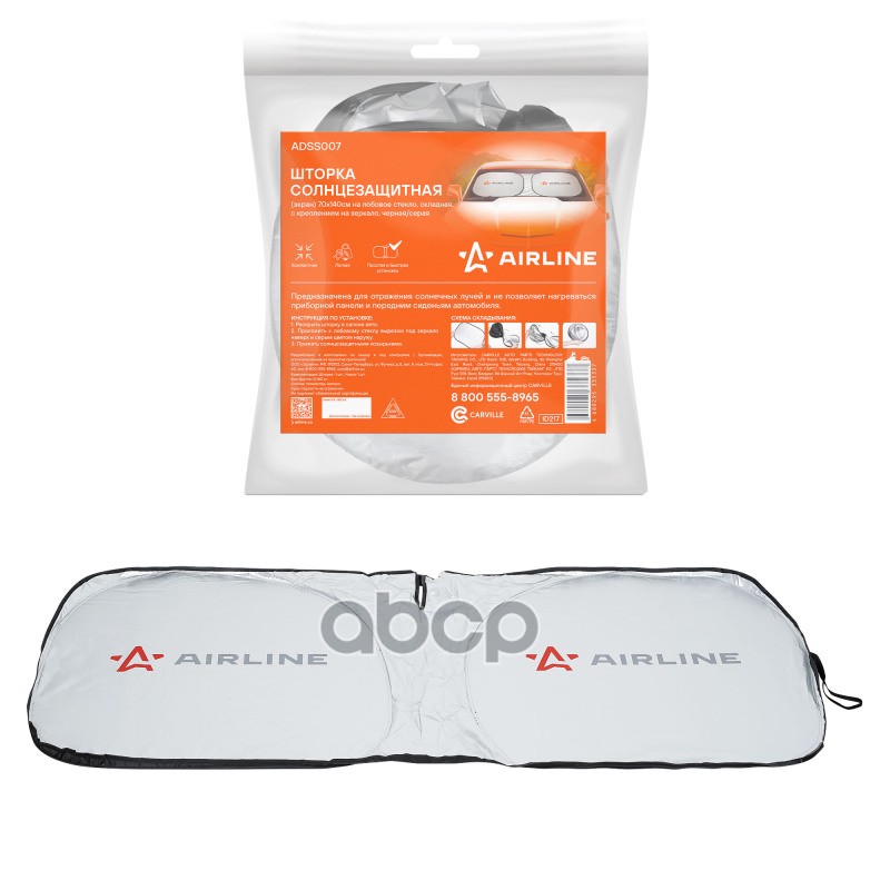Шторка солнцезащит.(экран) 70*140см на лоб.стекло, складн.,c крепл.на зеркало, черн./сер. AIRLINE арт. ADSS007