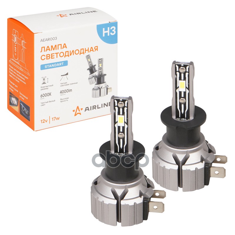 Лампa светодиодная H3 12В 17Вт 6000К Белая 4000Лм для рефлект./линз. кмпл. STANDART 2шт AIRLINE арт. AEAR003