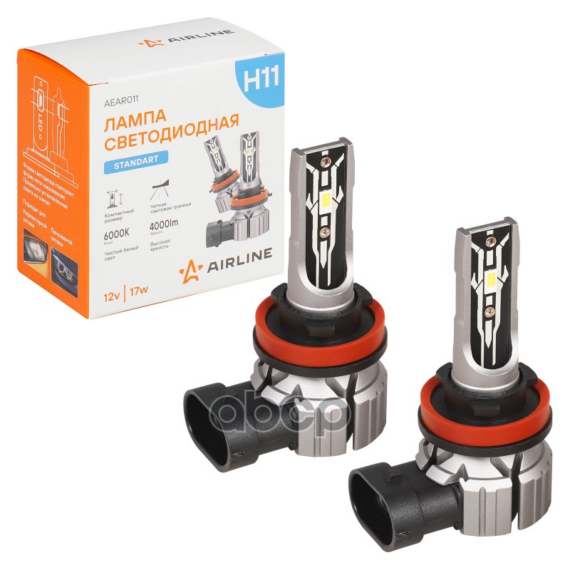 Лампa светодиодная H11 12В 17Вт 6000К Белая 4000Лм для рефлект./линз. кмпл. STANDART 2шт AIRLINE арт. AEAR011
