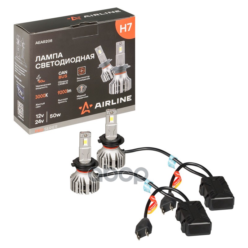 Комплект светодиодных ламп головного света H7 50W 12/24V PX26d 3000K AEAR208 AIRLINE арт. AEAR208