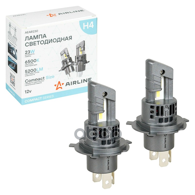 Лампа светодиод. H4 COMPACT, 23Вт, 5200Лм (2600Лм x 2), 6500К, 12В, кмпл. 2 шт. (AEAR230) AIRLINE арт. AEAR230