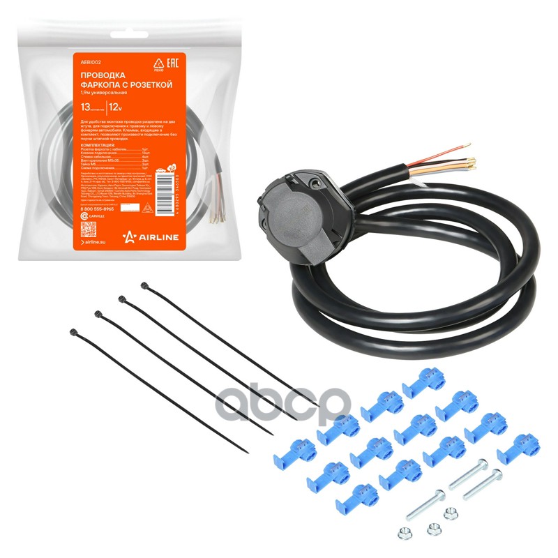 Проводка фаркопа с розеткой 12В 13 контактов 1,9м универсальная (AEBI002) AIRLINE арт. AEBI002