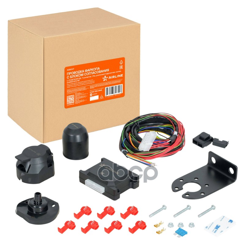 Проводка фаркопа с розеткой 12В 7 контакт. 1,9м с блоком согласования, усилен.подрозетник, колпак, у AIRLINE арт. AEBI007