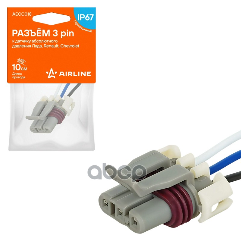Разъём 3 pin к датчику абсолютного давления Лада, Renault, Chevrolet (AECC018) AIRLINE арт. AECC018