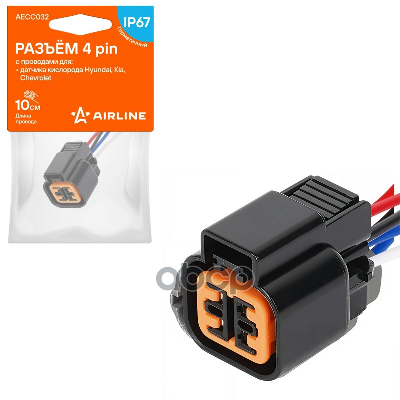 Разъём 4 pin с проводами для датчика кислорода Hyundai, Kia, Chevrolet (AECC032) AIRLINE арт. AECC032