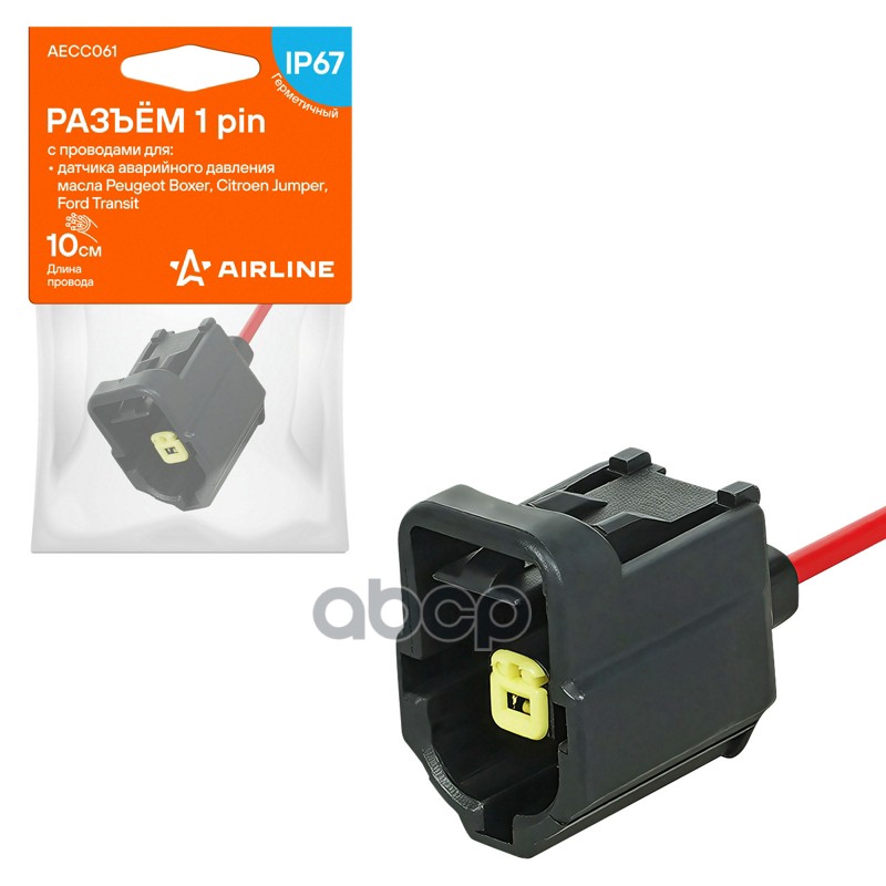 Разъём 1 pin с проводами для датчика авар. давл. масла Peugeot Boxer, Citroen Jumper, Ford Transit ( AIRLINE арт. AECC061