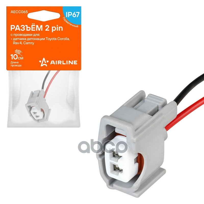 Разъём 2 pin с проводами для датчика детонации Toyota Corolla  RAV4  Camry (AECC065) AIRLINE арт. aecc065