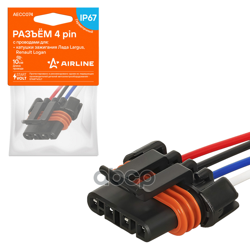 Разъём 4 pin с проводами для катушки зажигания Лада, Renault (AECC074) AIRLINE арт. AECC074
