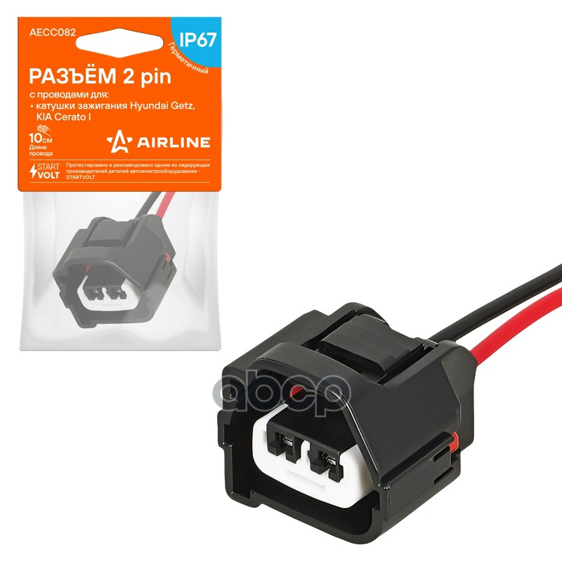 Разъём 2 pin с проводами для катушки зажигания Huyndai  KIA (AECC082) AIRLINE арт. aecc082