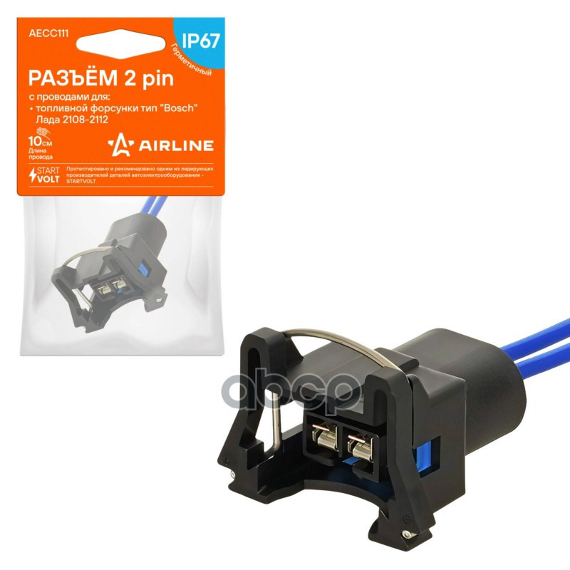 Разъём 2 pin с проводами для топливной форсунки тип Bosch Лада 2108-2112 (AECC111) AIRLINE арт. AECC111