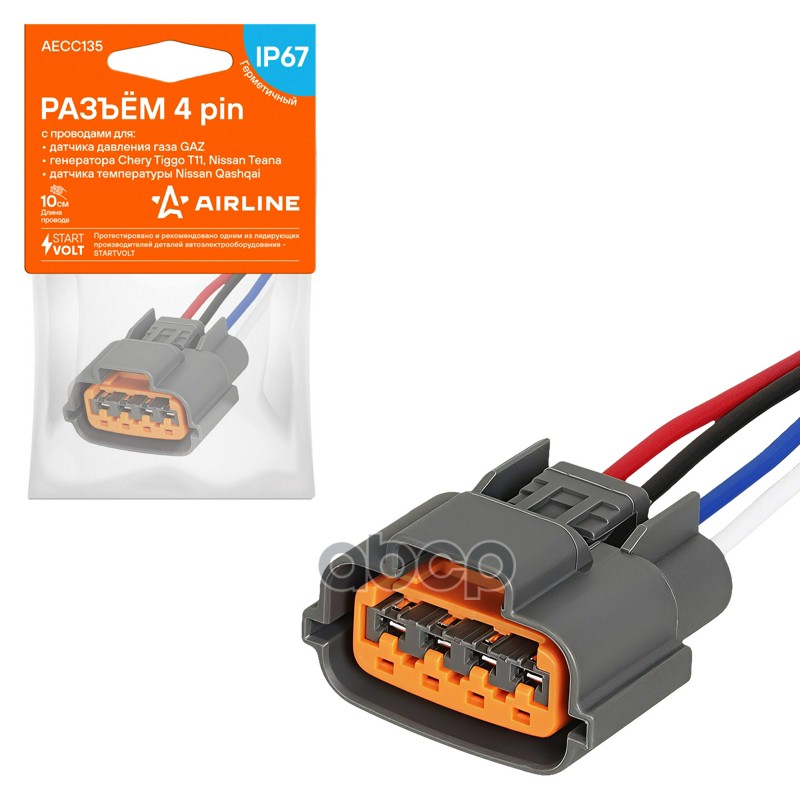 Разъём 4 pin с проводами для датч.газа ГАЗ  для генер. Chery  Nissan  для датч.темп. Nissan (AECC135 AIRLINE арт. aecc135