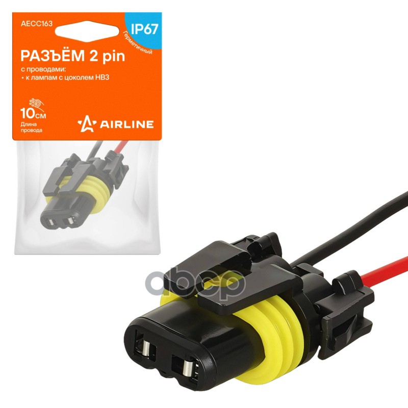 Разъём 2 pin с проводами к лампам с цоколем HB3 (AECC163) AIRLINE арт. aecc163