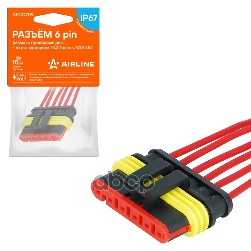 Разъем 6 pin (мама) с проводами для жгута форсунок ГАЗ Газель, УАЗ 452 (AECC209) AIRLINE арт. AECC209
