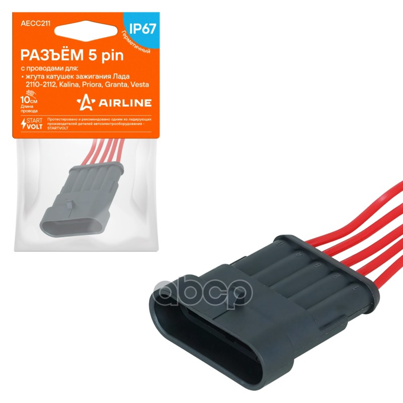Разъем 5 pin с проводами для жгута катушек зажигания Лада 2110-2112, Kalina, Priora, Granta, Vesta ( AIRLINE арт. AECC211