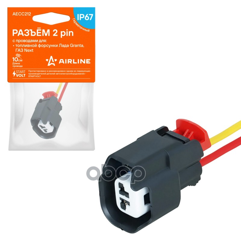 Разъем 2 pin с проводами для топливной форсунки Лада Granta, ГАЗ Next (AECC212) AIRLINE арт. AECC212