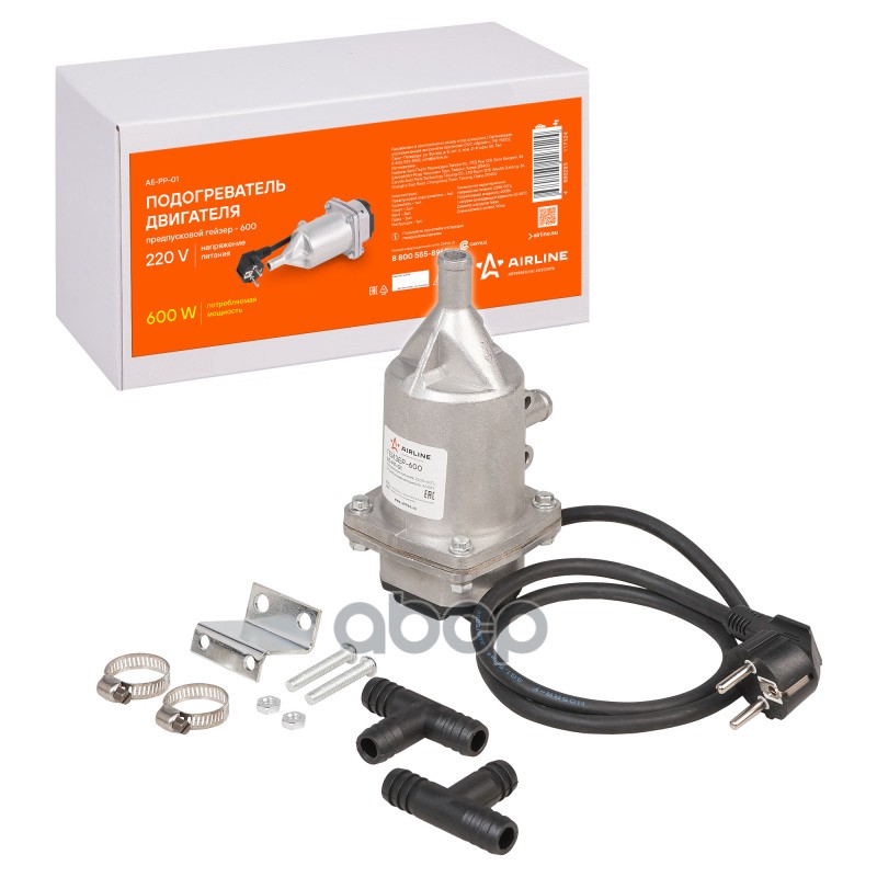 Подогреватель Двигателя Предпусковой Гейзер-600 220В 600Вт Airline Ae-Pp-01 AIRLINE арт. AE-PP-01