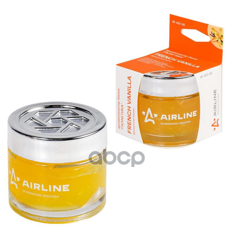 Ароматизатор-банка Галактика французская ваниль (AF-A01-VA) AIRLINE арт. af-a01-va