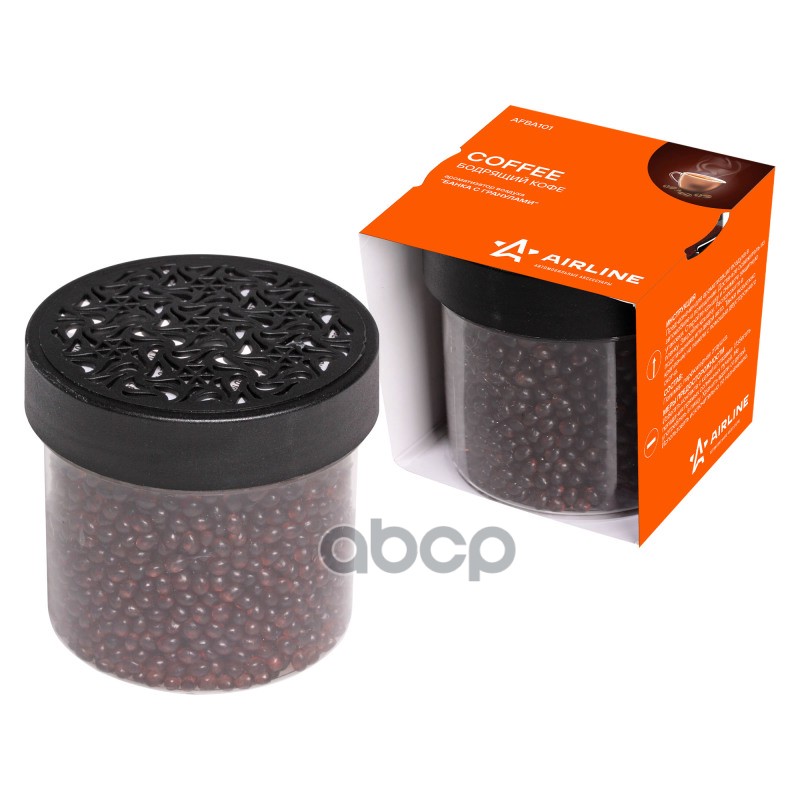 Ароматизатор Банка с гранулами бодрящий кофе (AFBA101) AIRLINE арт. AFBA101
