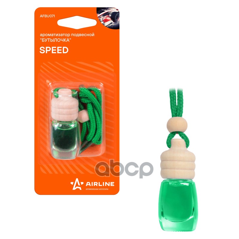 Ароматизатор подвесной Бутылочка Speed (AFBU071) AIRLINE арт. AFBU071
