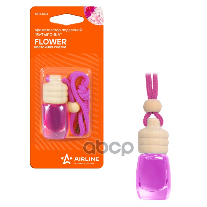 Ароматизатор подвесной Бутылочка цветочная сказка (AFBU074) AIRLINE арт. AFBU074