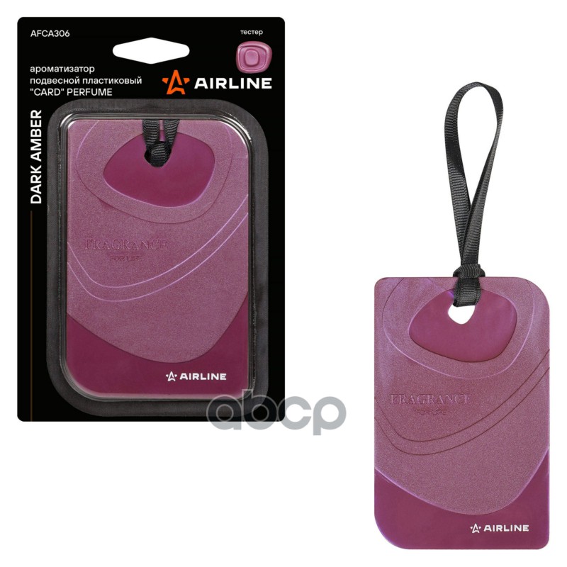 Ароматизатор подвесной пластик Card Perfume Sandalwood (AFCA305) AIRLINE арт. AFCA305