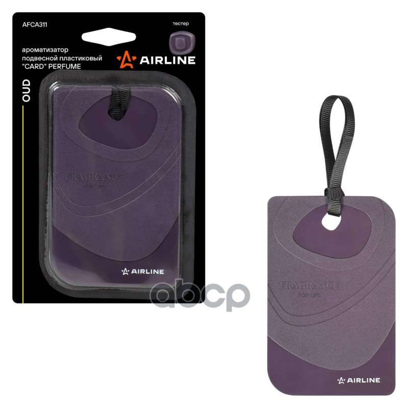 Ароматизатор подвесной пластик Card Perfume Oud (AFCA311) AIRLINE арт. AFCA311