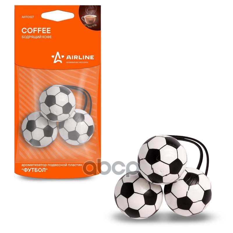 Ароматизатор Подвесной Футбол Бодрящий Кофе (Affo127) AIRLINE арт. affo127