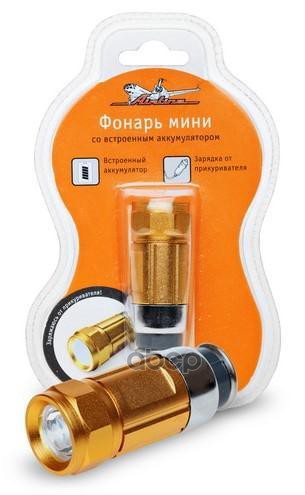 Фонарь Аккум. Мини Ledx1 С Зарядкой От Прикуривателя (Afl-1-02) AIRLINE арт. AFL102