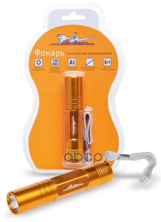 Фонарь Тактический Алюминиевый Ledx1 (Afl-1-07) AIRLINE арт. afl-1-07