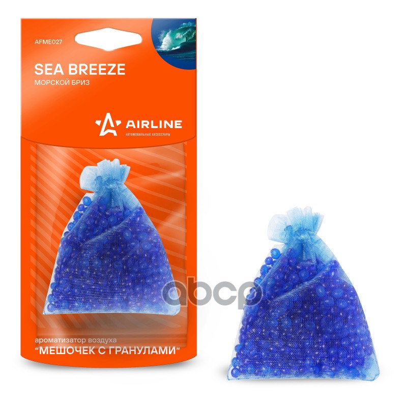 Ароматизатор подвесной Мешочек с гранулами морской бриз (AFME027) AIRLINE арт. afme027