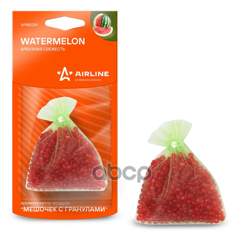 Ароматизатор подвесной Мешочек с гранулами арбузная свежесть (AFME029) AIRLINE арт. AFME029