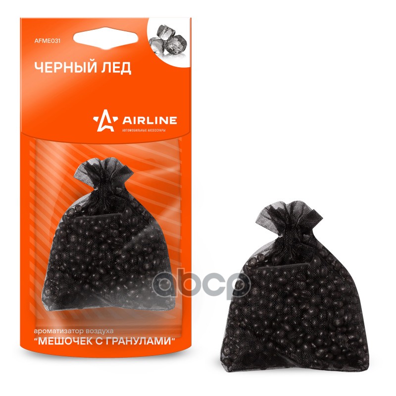 Ароматизатор подвесной Мешочек с гранулами черный лед (AFME031) AIRLINE арт. AFME031