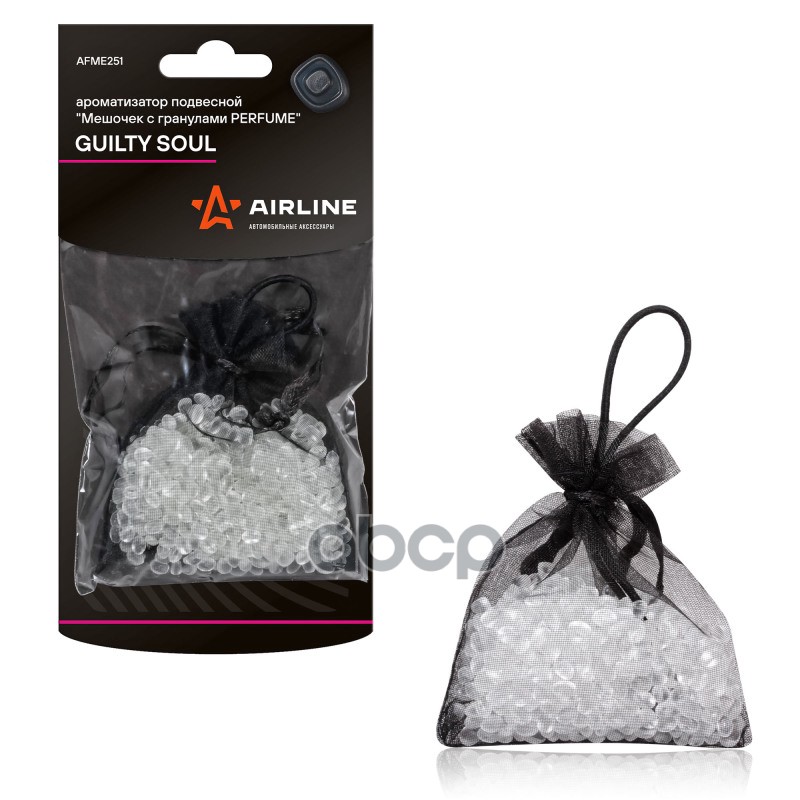 Ароматизатор подвесной Мешочек с гранулами Perfume GUILTY SOUL (AFME251) AIRLINE арт. AFME251