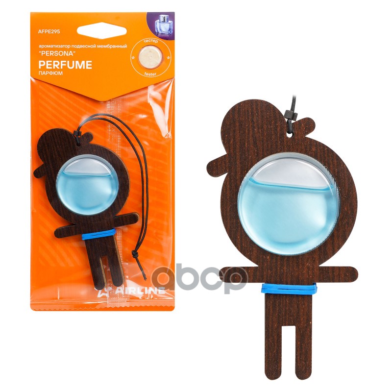 Ароматизатор подвесной мембранный Persona парфюм (AFPE295) AIRLINE арт. AFPE295
