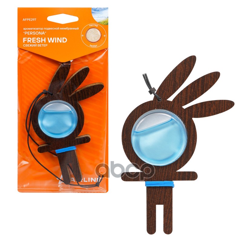 Ароматизатор подвесной мембранный Persona свежий ветер (AFPE297) AIRLINE арт. AFPE297