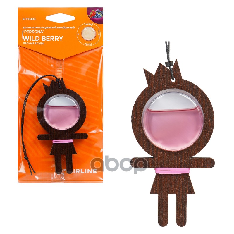 Ароматизатор подвесной мембранный Persona лесные ягоды (AFPE303) AIRLINE арт. AFPE303