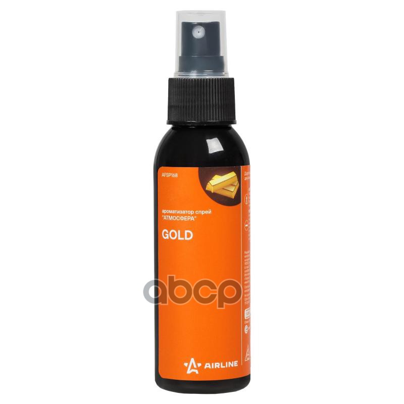Ароматизатор-спрей Атмосфера gold 100мл (AFSP168) AIRLINE арт. AFSP168