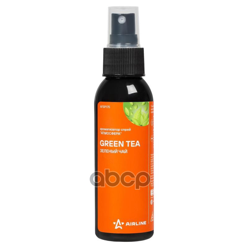 Ароматизатор-спрей Атмосфера зеленый чай 100мл (AFSP175) AIRLINE арт. afsp175