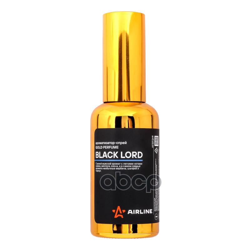 Ароматизатор-спрей GOLD Perfume BLACK LORD 50мл (AFSP268) AIRLINE арт. AFSP268