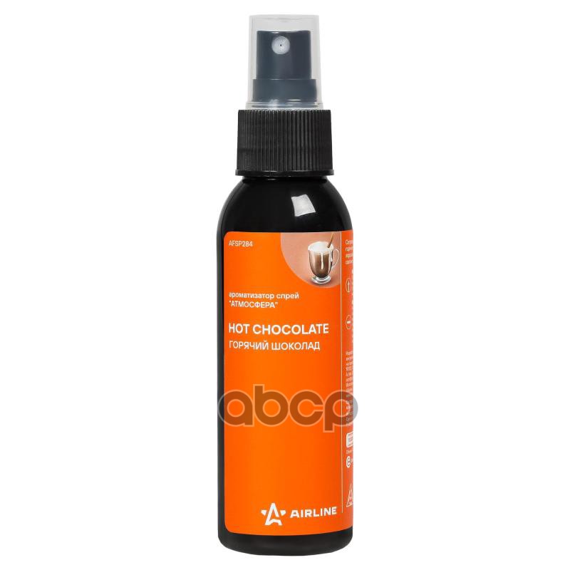 Ароматизатор-спрей Атмосфера горячий шоколад 100мл (AFSP284) AIRLINE арт. AFSP284