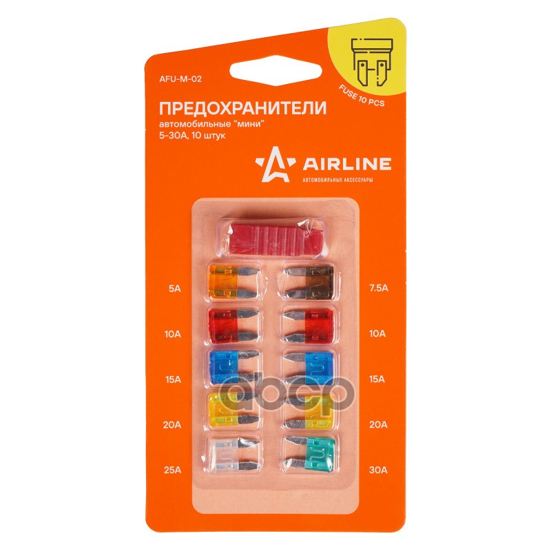 Предохранители "мини" (набор 10шт, 5-30А) AFU-M-02 AIRLINE арт. AFU-M-02