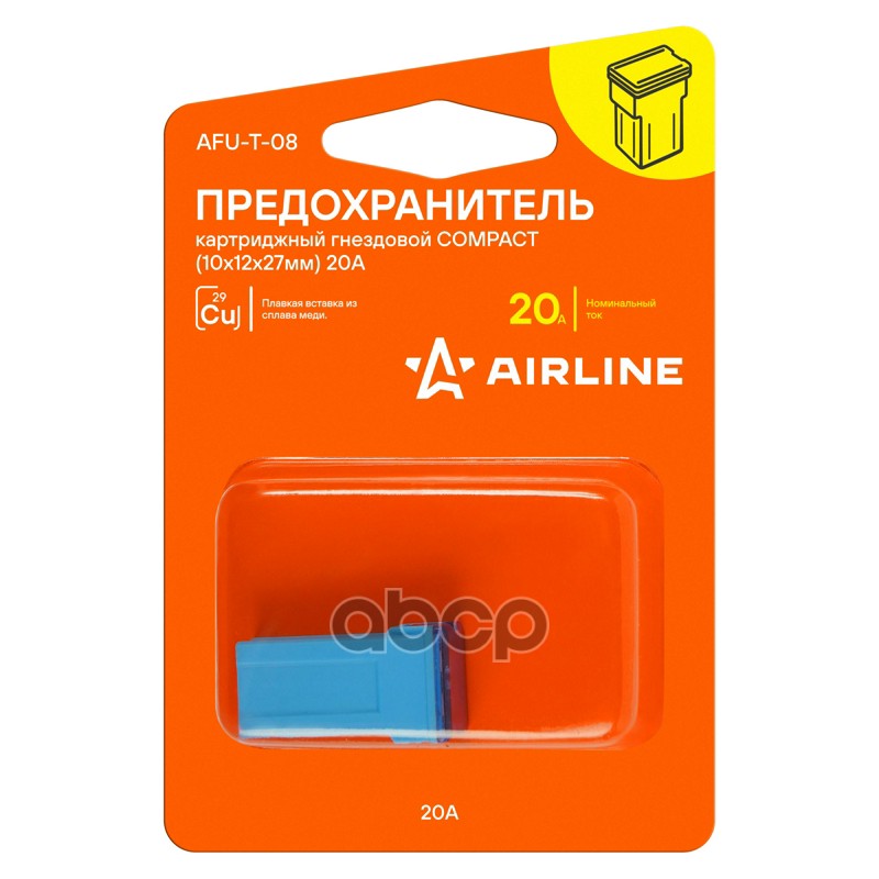 Предохранитель картриджный гнездовой COMPACT (10x12x27 3мм) 20А в блистере 1шт. (AFU-T-08) AIRLINE арт. afu-t-08