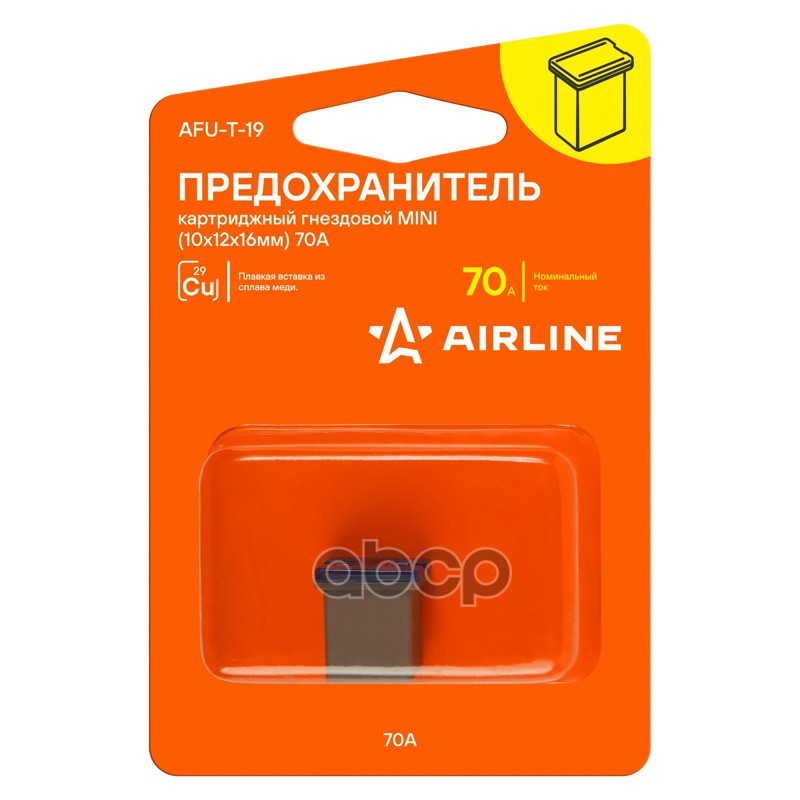 Предохранитель картриджный гнездовой MINI (10x12x16,5мм) 70А в блистере 1 шт. (AFU-T-19) AIRLINE арт. AFUT19