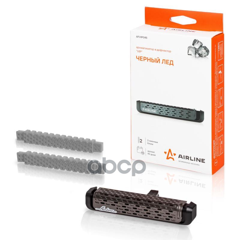 Ароматизатор на дефлектор VIP черный лед AFVIP045 AIRLINE арт. AFVIP045