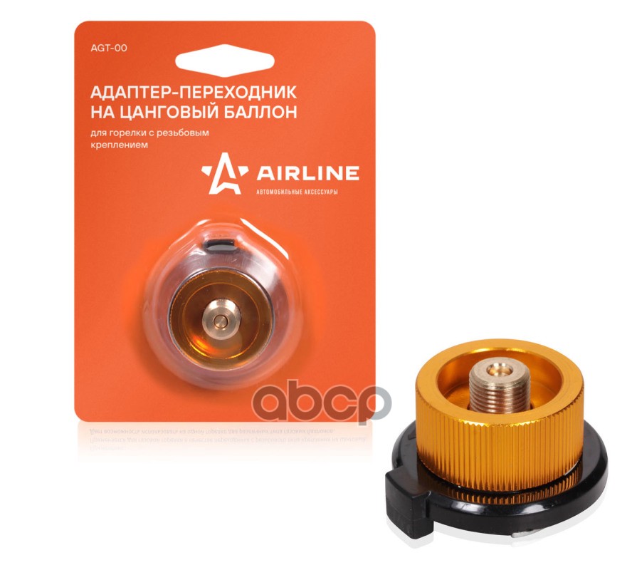 Адаптер-переходник на цанговый баллон для горелки с резьбовым креплением (AGT-00) AIRLINE арт. agt-00