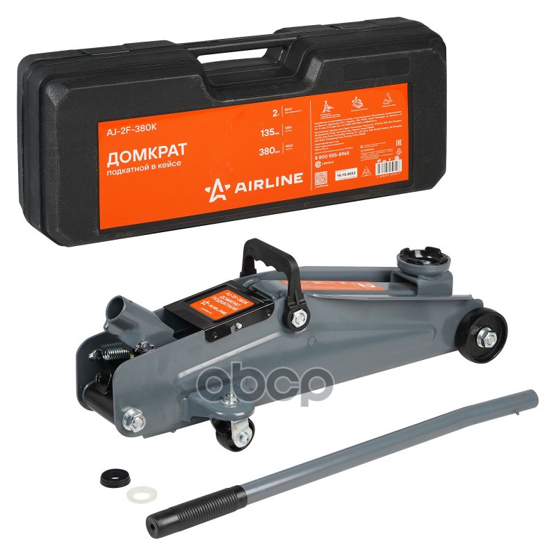 Домкрат подкатной 2т в кейсе (MIN - 135мм, MAX - 380мм) (AJ-2F-380K) AIRLINE арт. AJ2F380K