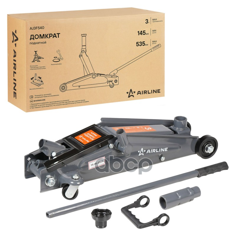 Домкрат подкатной 3т 145-535мм, удлинитель 95мм (AJ3F540) AIRLINE арт. AJ3F540