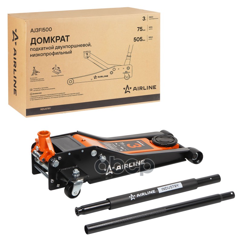 Домкрат подкатной 3т INDUSTRY двухпоршневой низкопрофильный (MIN - 75мм, MAX - 505мм) (AJ3FI500) AIRLINE арт. AJ3FI500